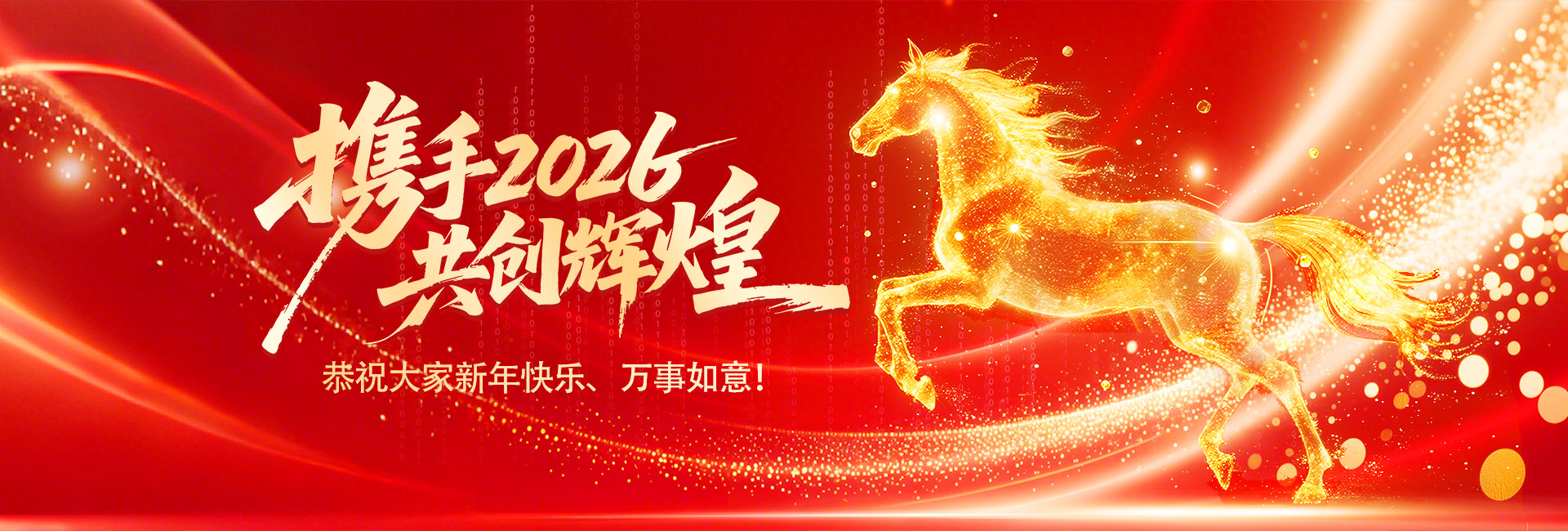 绍兴市晶冻制冷科技有限公司